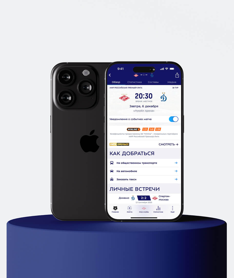 Сайт на ноутбуке