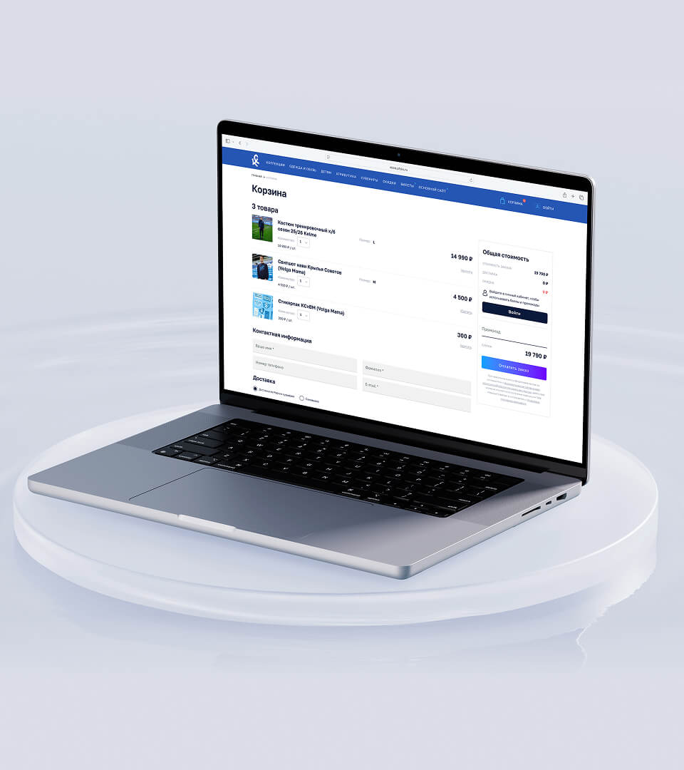 Сайт на ноутбуке